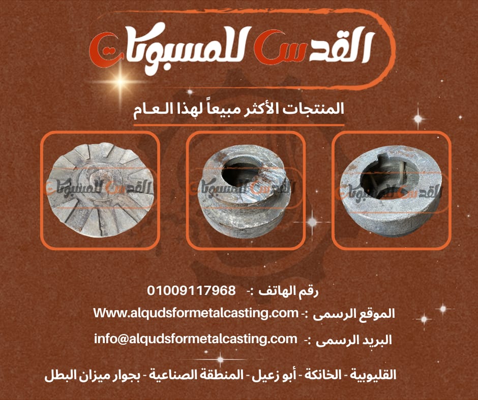 من أفضل المنتجات مبيعاً - مجموعة 4