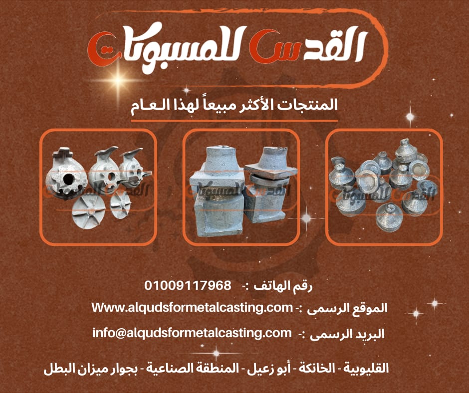 من أفضل المنتجات مبيعاً - مجموعة 6